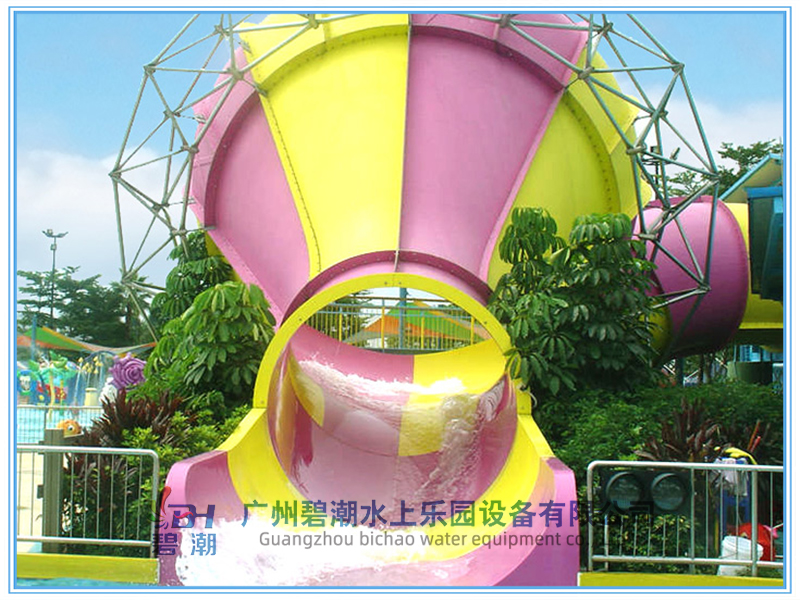 水上游樂設(shè)施小喇叭滑梯
