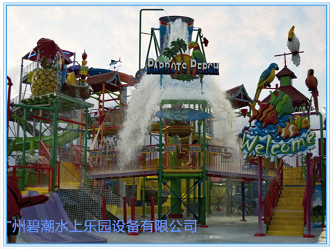 趣味大型水寨BC-10