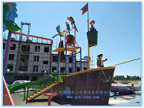 水上樂園設(shè)備海盜船