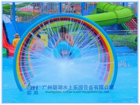 七彩噴水圈