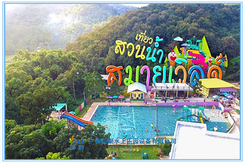 廣州碧潮公司經(jīng)典案-泰國清萊水上樂園