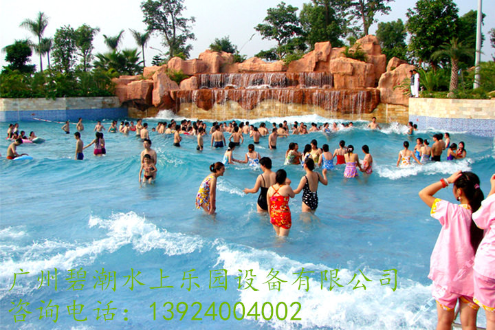 廣州碧潮水上樂園設(shè)備 廣州碧潮水上樂園設(shè)備