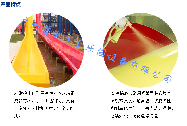 1490536668875150.jpg 高速變坡直線滑梯_02_副本.jpg