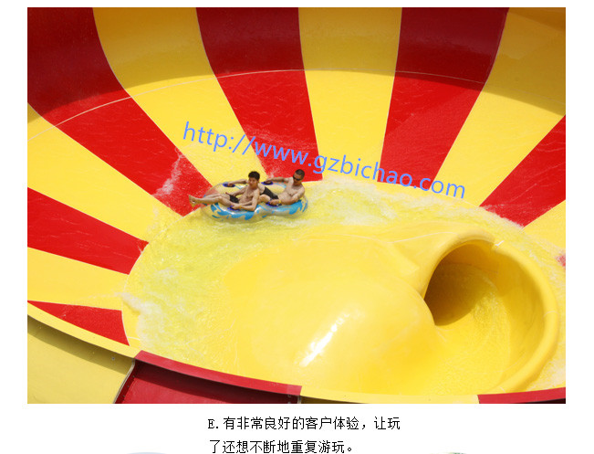 1490558854686653.jpg 巨獸碗水滑梯_04_副本.jpg