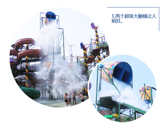 1490756792959131.jpg 大型水寨_04.jpg