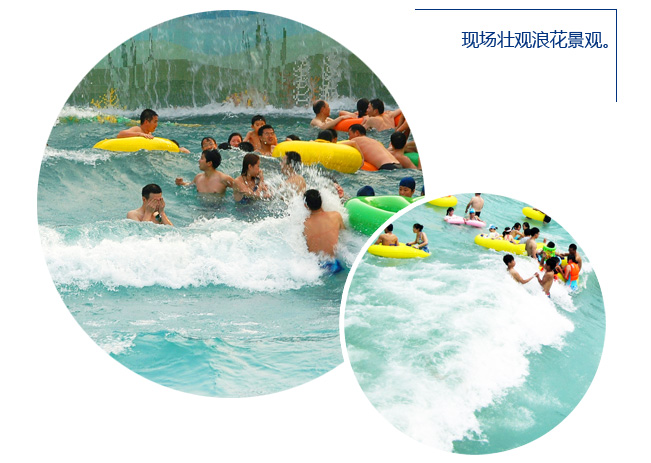 1490768215266091.jpg 真空造浪_05.jpg